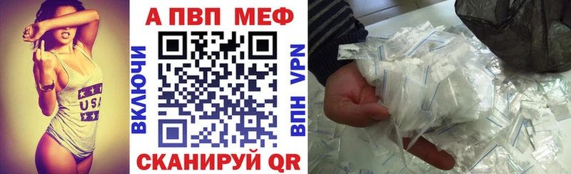 А ПВП крисы CK Амурск
