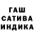 Гашиш VHQ Sugan Rocx