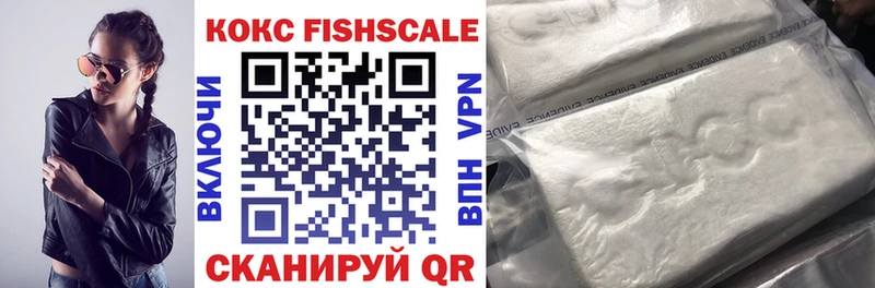МЕГА ССЫЛКА Амурск КОКАИН FishScale