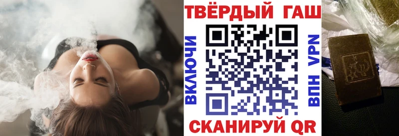 ГАШИШ Premium Амурск