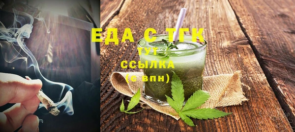 ECSTASY Пролетарск