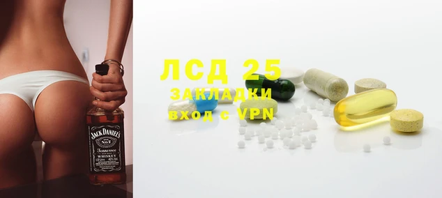 сатива Алексин