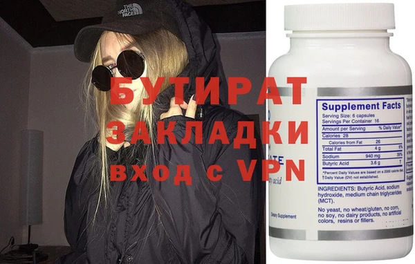 сатива Алексин