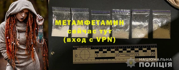 ECSTASY Пролетарск
