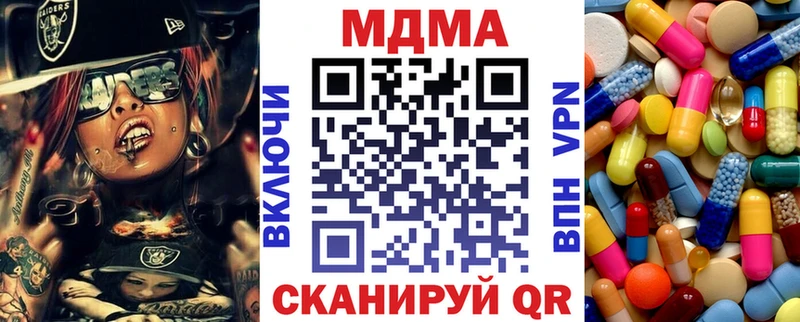 маркетплейс какой сайт  Амурск  MDMA crystal  дарнет шоп 