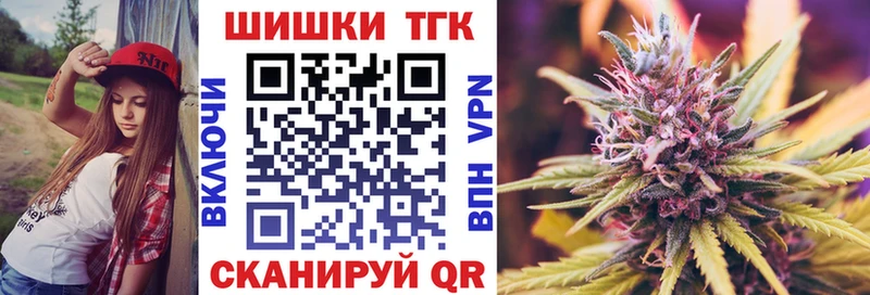 Марихуана AK-47  закладка  Амурск 